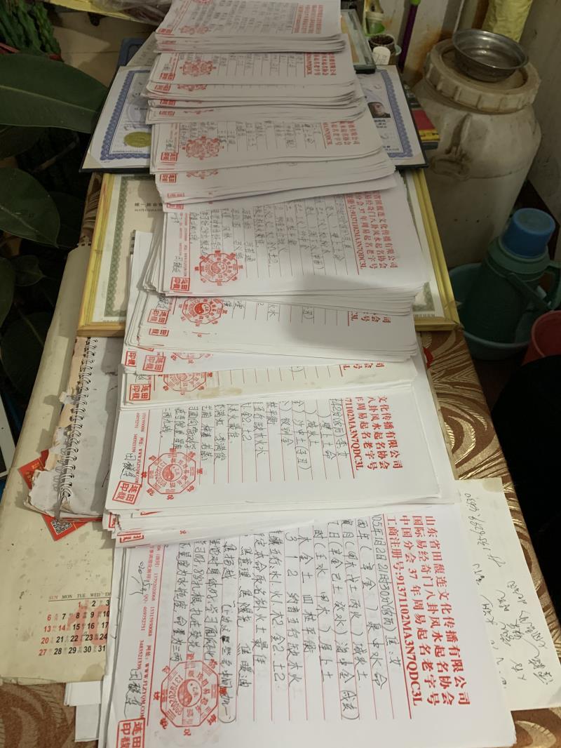 万年用案例说话 起名实力